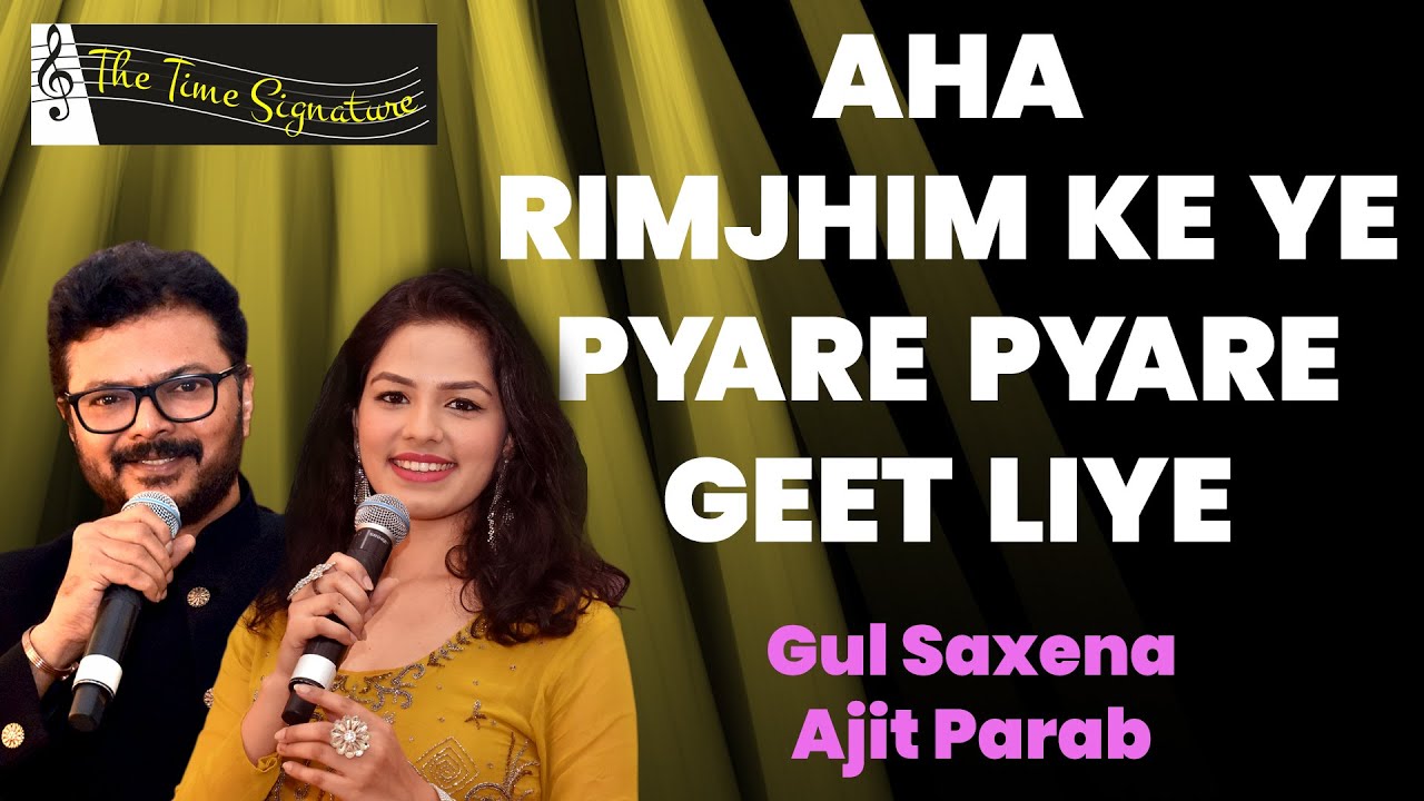AHA RIM JHIM KE YE PYARE PYARE GEET LIYE I GUL SAXENA I AJIT PARAB I THE TIME SIGNATURE