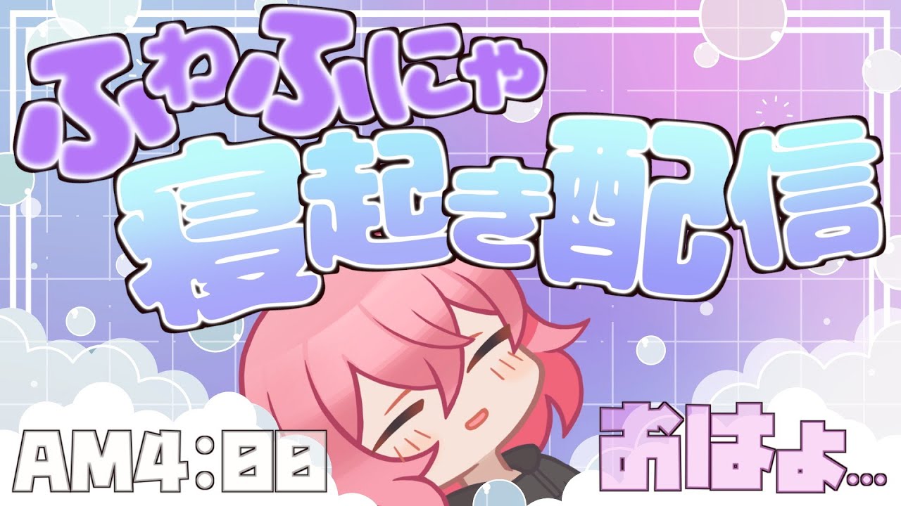 【 なるせ 】バブみあふれる生まれたてnqrseちゃん(イヤホン推奨)【 切り抜き/文字起こし 】