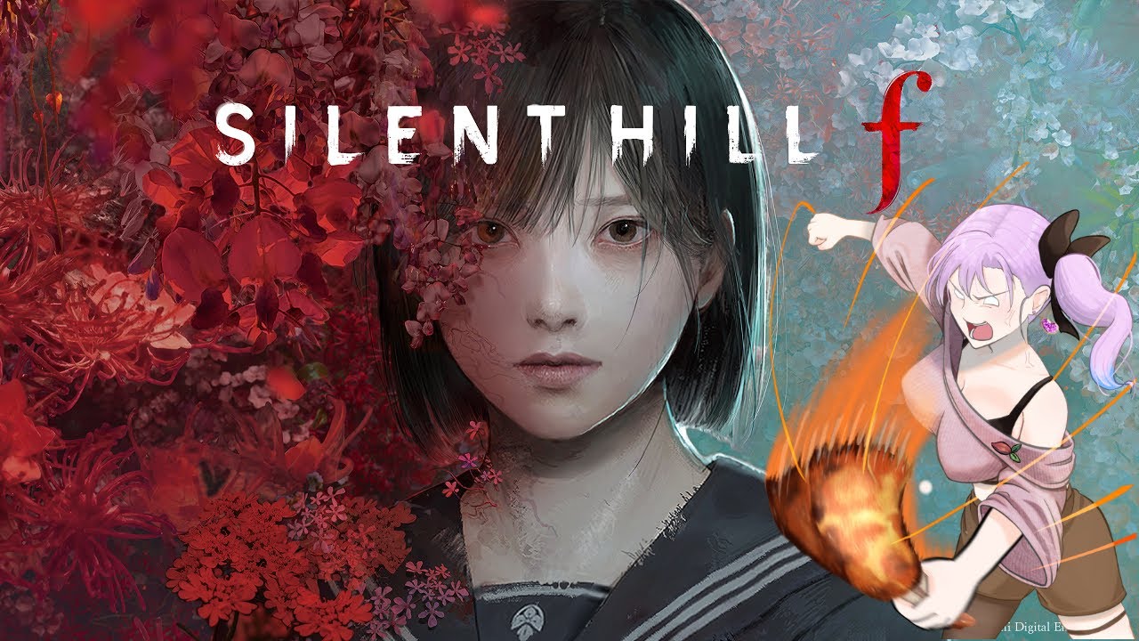 【#silenthillf 】みんな遊んでるなら怖くないんじゃね？※ネタバレあり #サイレントヒルf  #ホラゲー