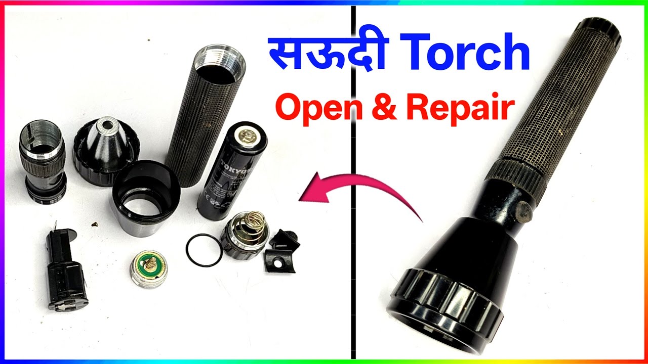 सऊदी Torch कैसे खोलें और रिपेयर करें ✅ || videshi torch light disassembling and repairing