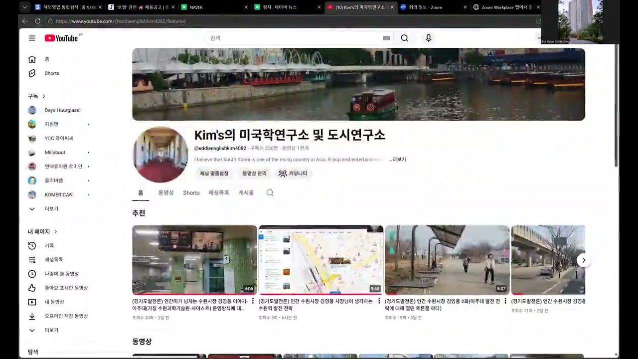 (과외광고) 영어 과외 희망하시는 분들 연락해주세요