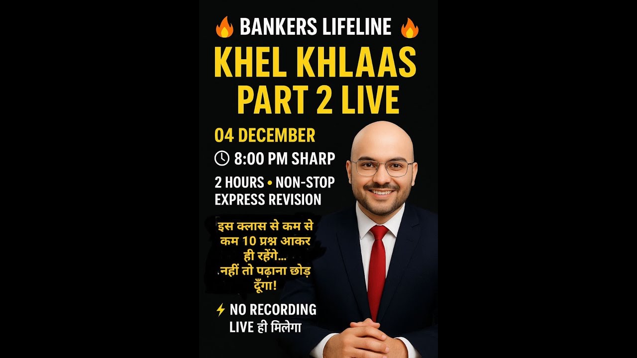 Bank Promotion Express Revision 2 hours non stop live