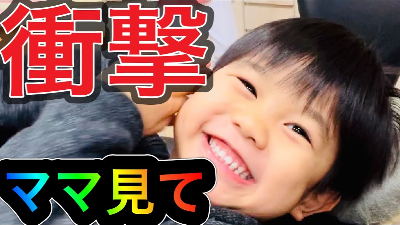 原歯科受付ママの子供むし歯予防方法‼️実録‼️これでむし歯ゼロ‼️原歯科医院【調布市・八雲台・布田駅】
