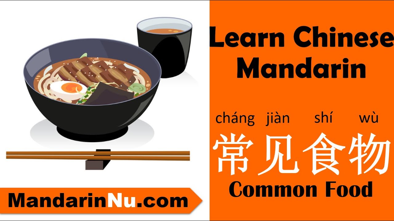 Chinese Vocabularies - Common Food - Learn Chinese Mandarin | Lesson 40
