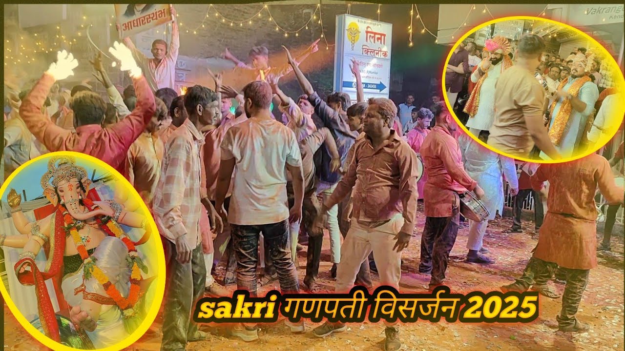 Ganpati visarjan 2025 ।। Sakri गणपती विसर्जन।।#विसर्जन