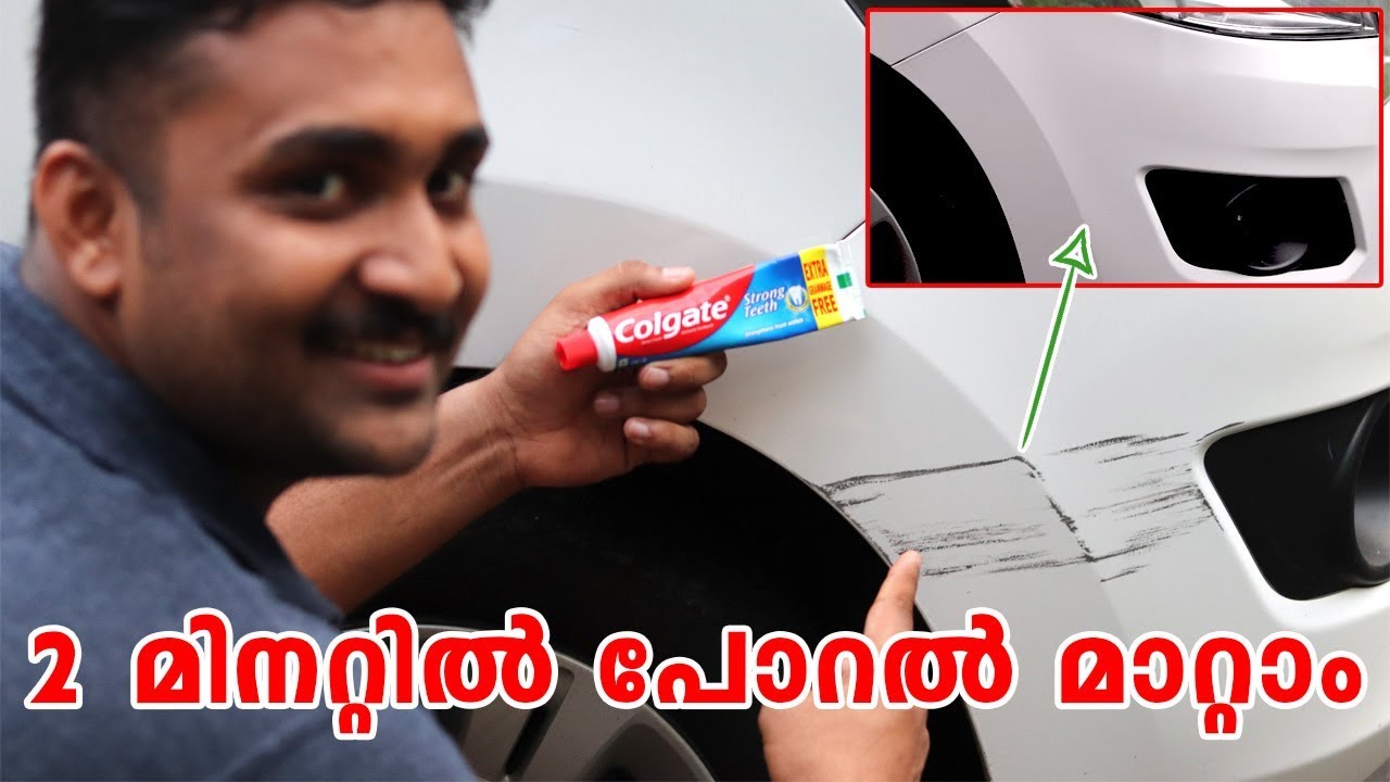How to remove scratches from the car at home Using toothpaste Malayalam || CAR CARE TIPS ||