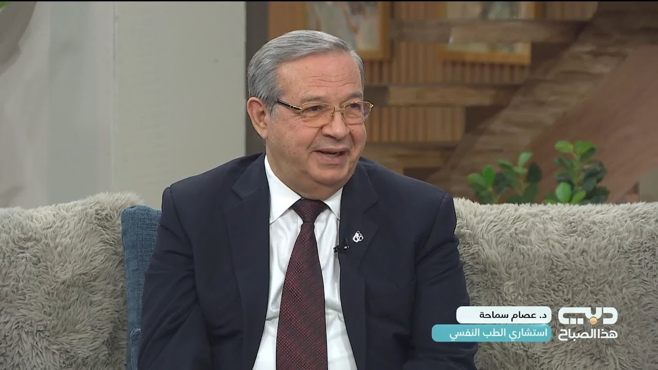 د. عصام سماحة يتحدث عن العلاقة مع الطعام .. مرآة لما يحدث في أعماقنا