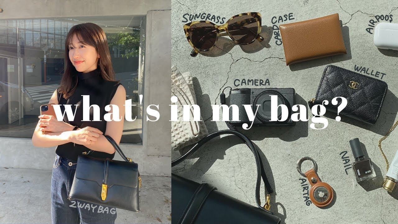【what’s in my bag】OLのバッグの中身👜抜き打ちチェック！