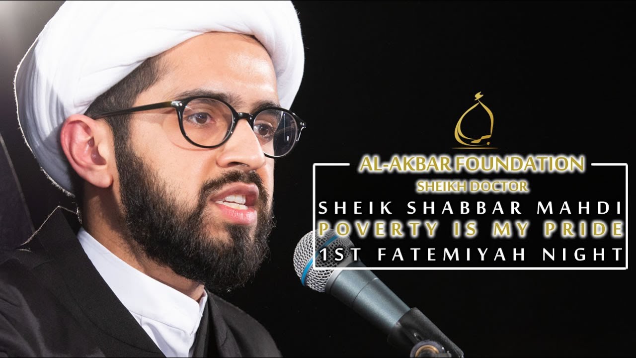 Sheikh Shabbar Mahdi | Poverty is my pride | Fatemiyah 2020/1442