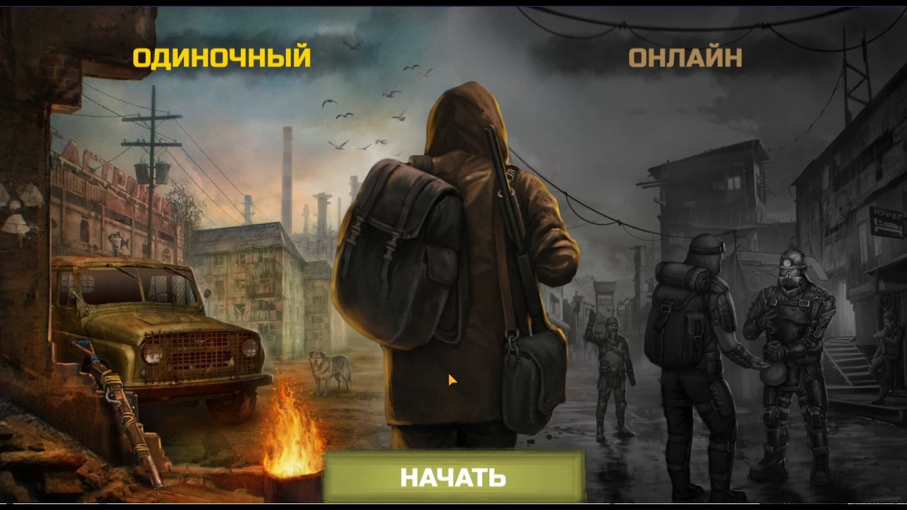 Day R Survival Как вернуть старый прогресс