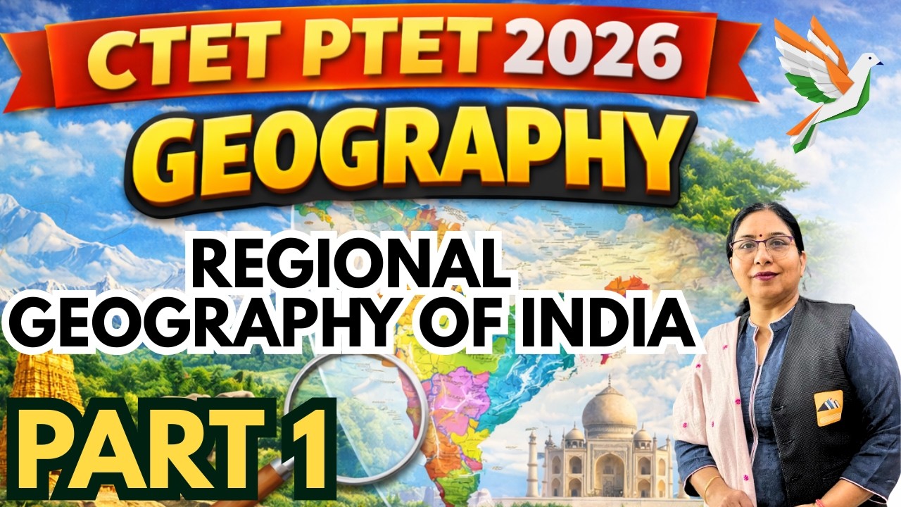 PSTET Geography Classes | Geography PSTET Paper 2 | PSTET SST Preparation | CTET Geography Paper 2