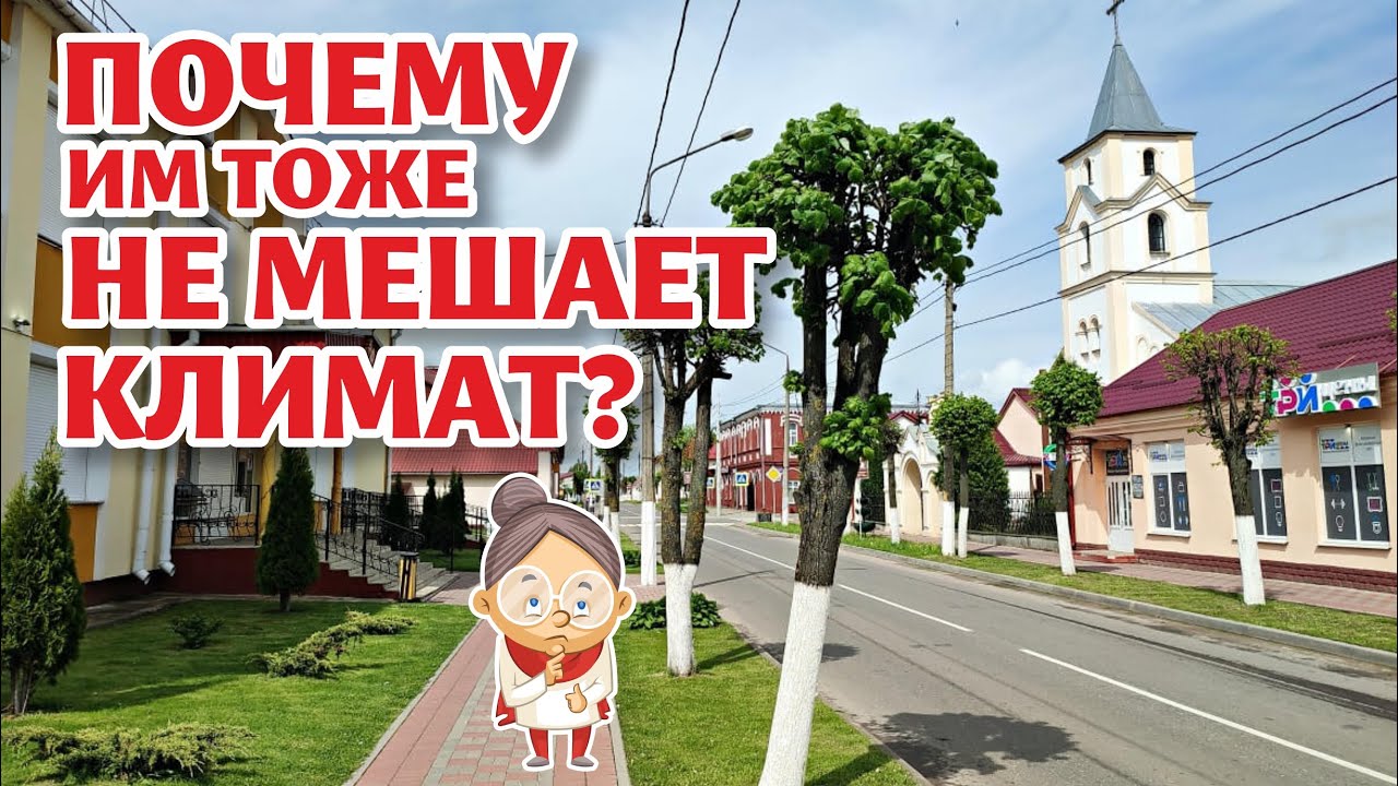 КРАЙНИЙ СЕВЕР Беларуси! Верхнедвинск СУМЕЛ УДИВИТЬ!