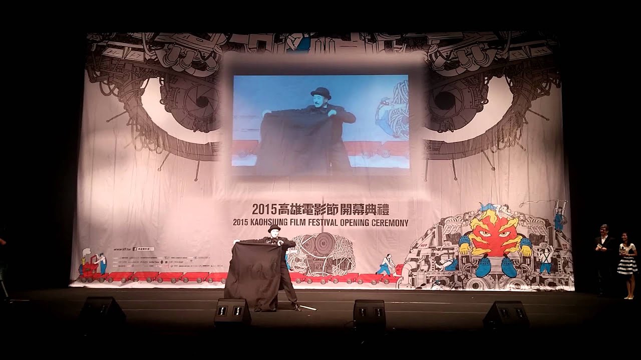151023 高雄電影節開幕式「小丑默劇團藝術總監黃浩光表演」KFF OPENING