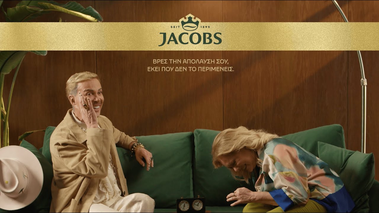 JACOBS | Βρες την απόλαυσή σου εκεί που δεν το περιμένεις.