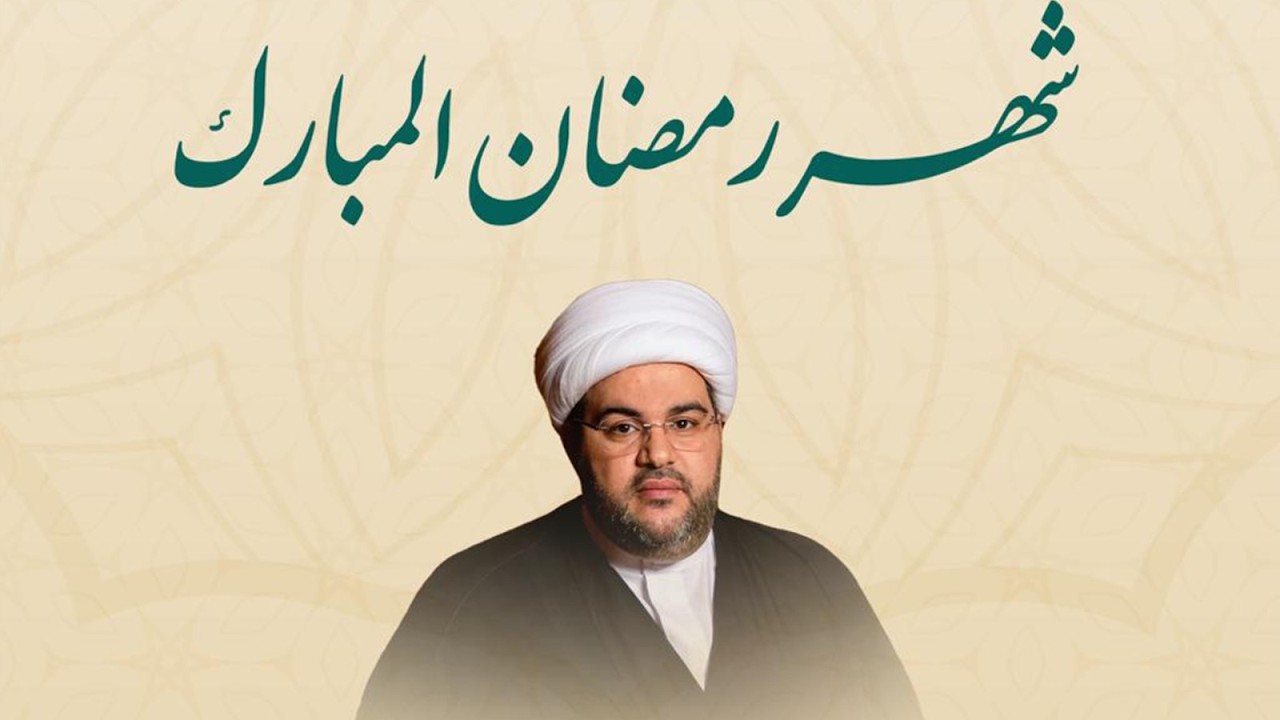 مجلس اليوم  4  شهر رمضان المبارك 1447 هـ - الخطيب الحسيني الشيخ عبد الحميد الغمغام