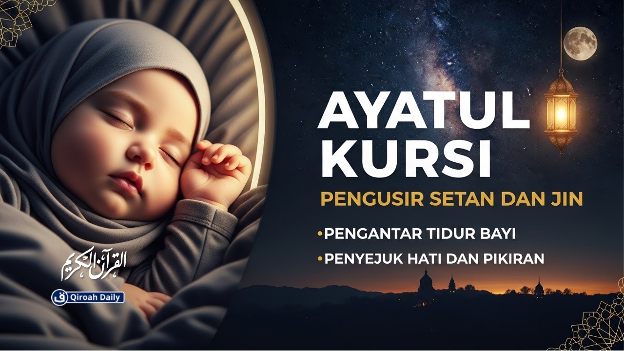 AYATUL KURSI PENGANTAR TIDUR | MUROTTAL PENGANTAR TIDUR DAN PENGUSIR SETAN ⁨@qiroahdaily