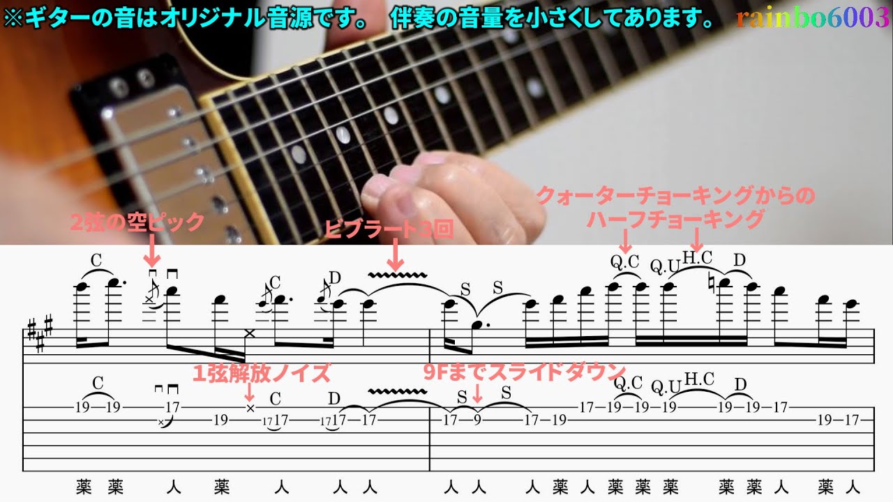 『Room 335/Larry Carlton』"Slow version complete cover"完コピしたい人集まれ！【徹底解説】