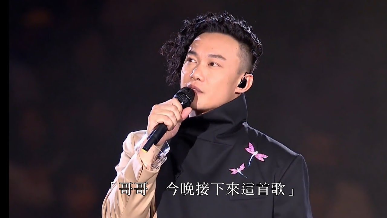 陳奕迅~DUO演唱會2010