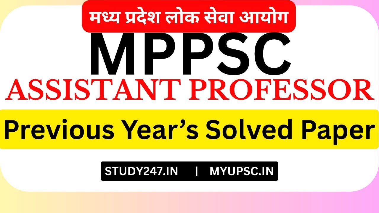 MPPSC Assistant Professor 2025 GK Paper 1 Previous Year Solved Paper | 9th June 2024 Official Paper