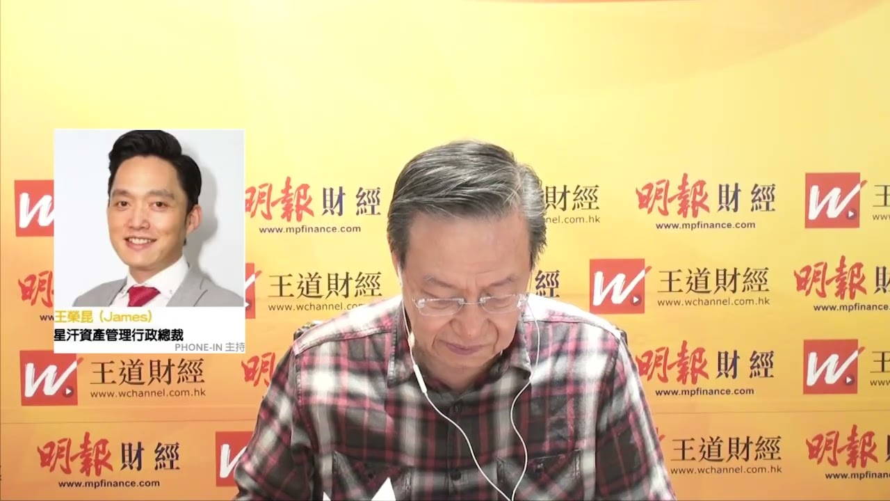 冠一拆局（王道財經）2026年3月11日｜外匯分析、中東局勢持續緊張 市場關注能源供應風險｜油價高位反覆 通脹壓力再受討論｜聯儲局減息預期出現分歧｜王冠一 王道財經創辦人｜王榮昆 星汗資產管理行政總裁