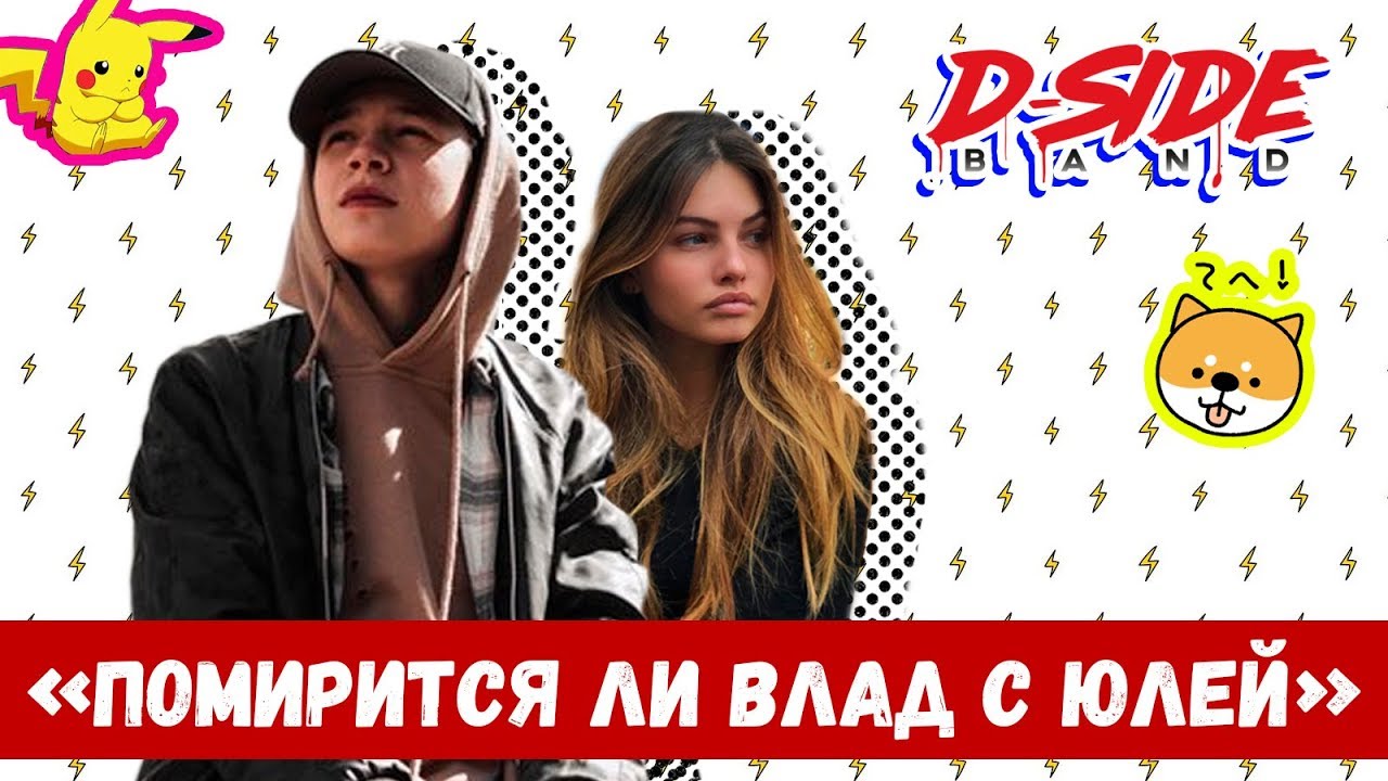 Любовь или разлука | Сериалити DSIDE BAND | 9 серия