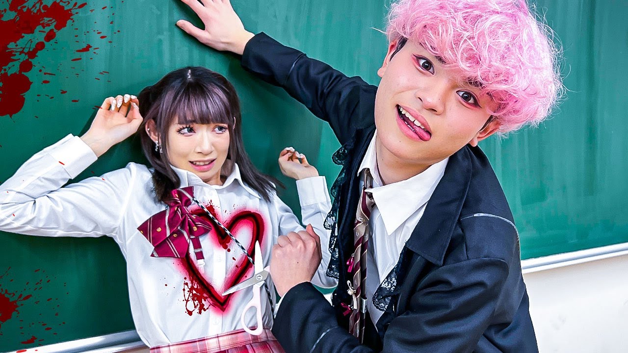 君は僕のものだよ...♡スーパー女子高生がメンヘラに捕まっちゃって大変！！！