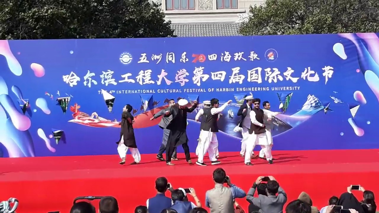 The 4th international cultural festival Harbin Engineering University (Pakistan Performance)(2019)