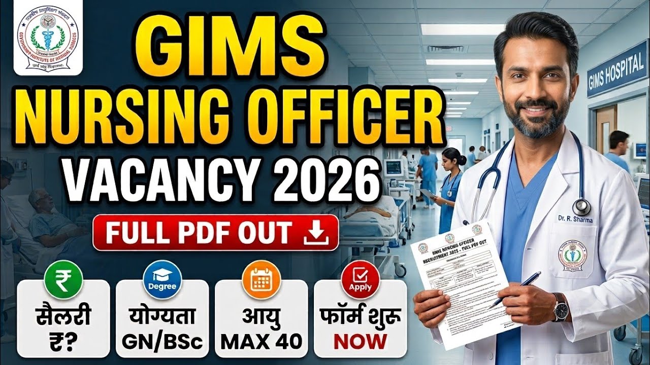 UP GIMS Staff Nurse Vacancy 2026 ❤️ GIMS Nursing Officer Vacancy, GIMS Staff Nurse Form fill, GIMS,