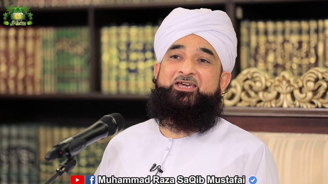 HUZOOR k RaazDaan ki batain | New Clip | Muhammad Raza Saqib Mustafai