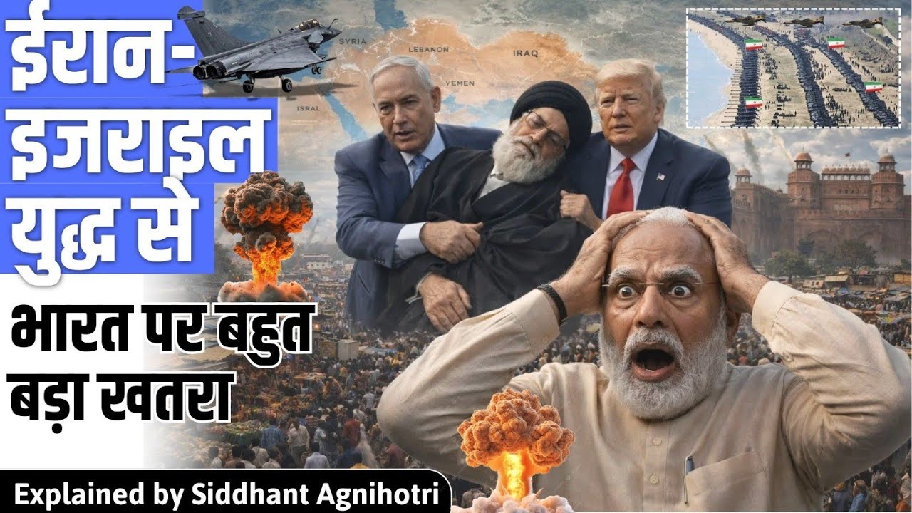 India is in big trouble due to conflict