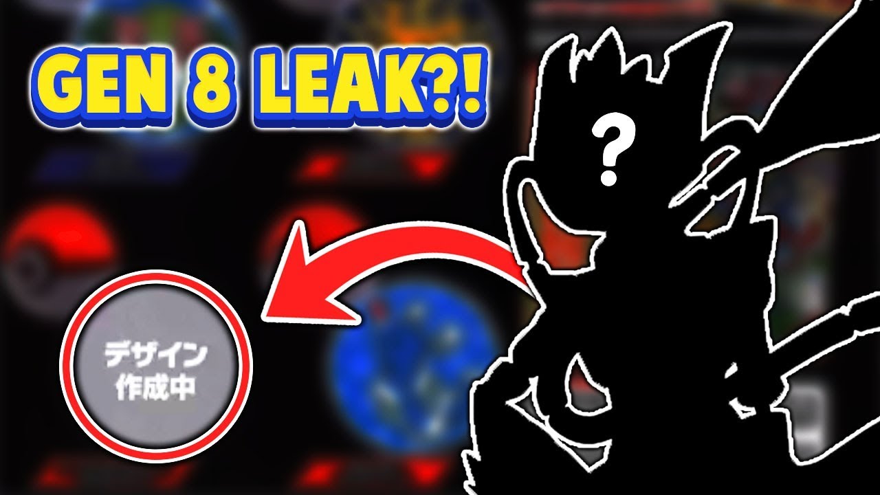 REAL POK&Eacute;MON GEN 8 for POK&Eacute;MON SWITCH 2019 LEAKS?!