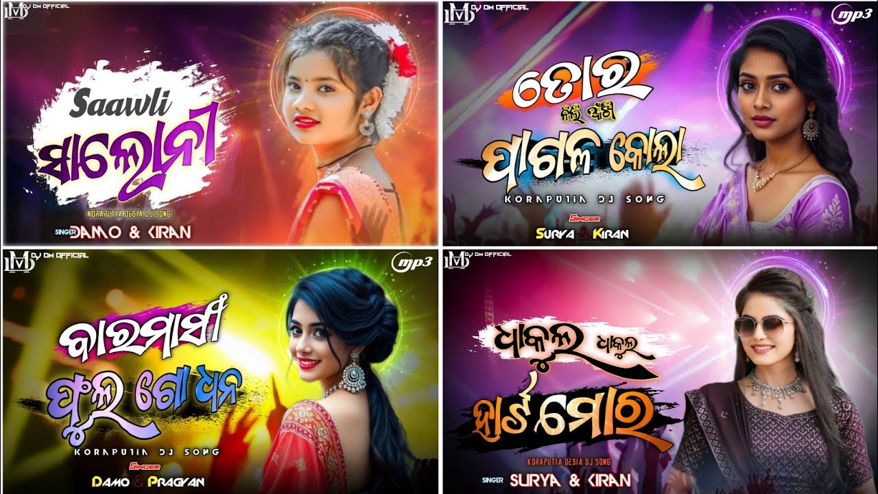 KORAPUTIA _ NONSTOP 4 DJ SONG _ DJ DM OFFICIAL