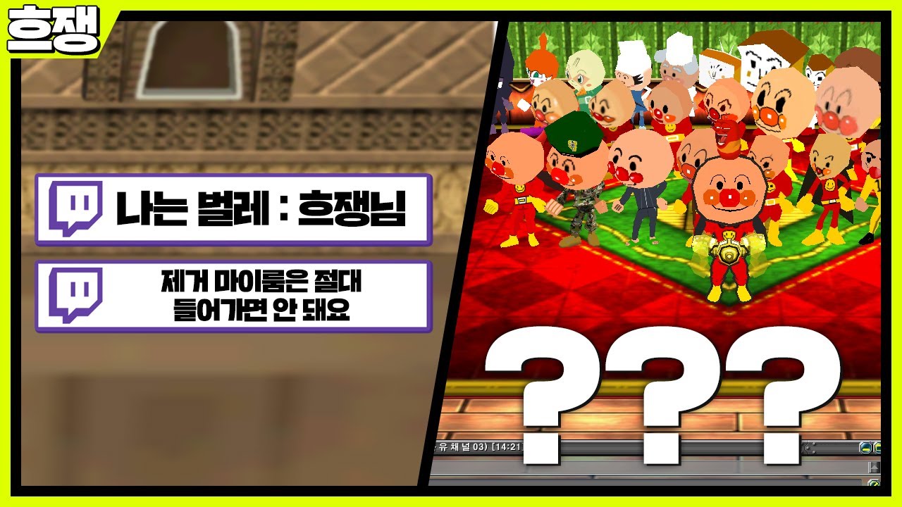나는벌레 고수 이미지 만들어주기 [흐쟁이 겟앰프드 공방 탐방]