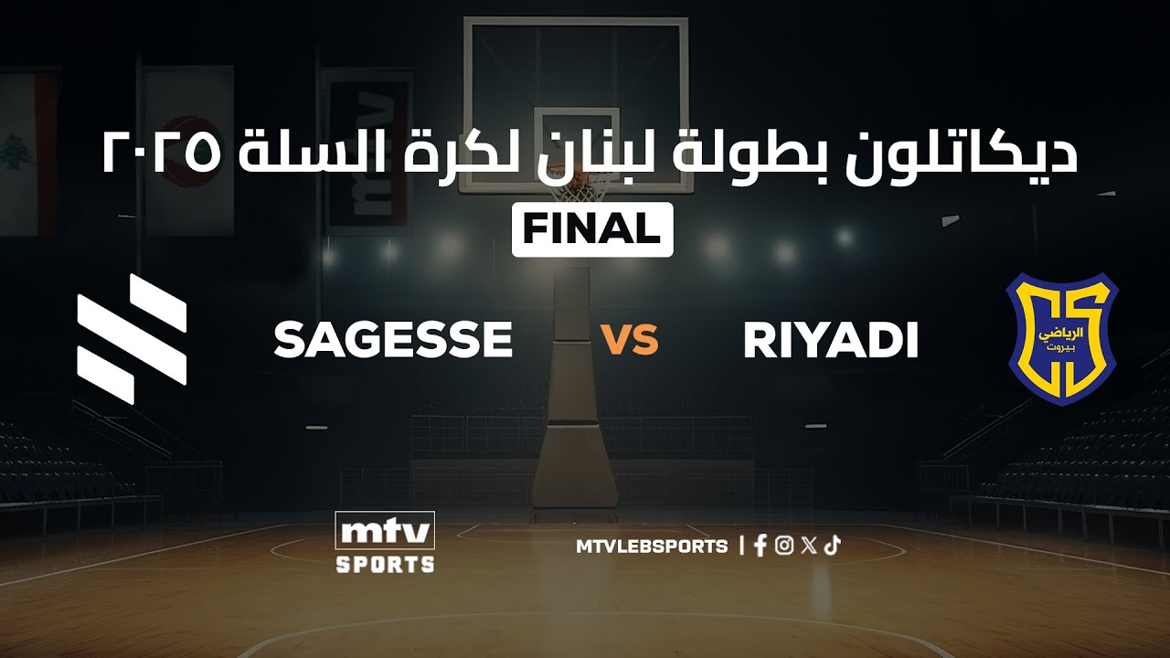 Decathlon Lebanese Basketball Championship 2024-2025 | FINAL - Game 2 - Sagesse vs Riyadi
