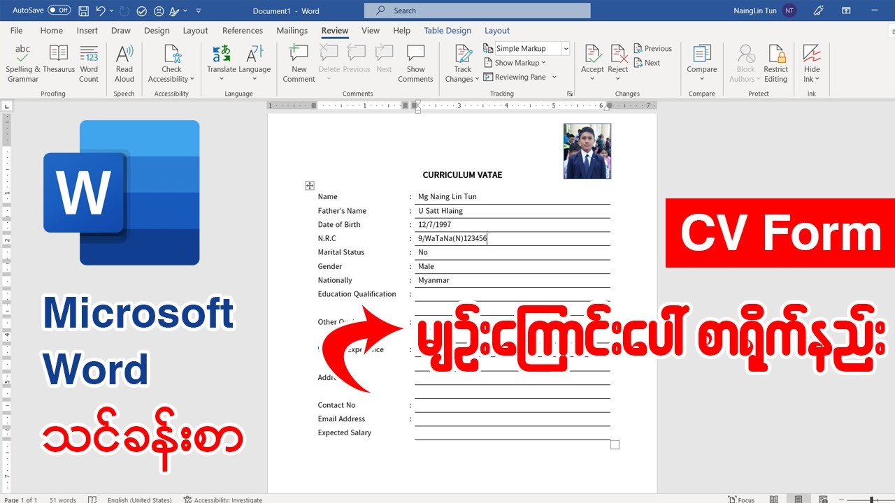 Microsoft Word ဖြင့် CV Form ရေးနည်းနှင့်မျဥ်း‌ကြောင်းပေါ် စာရိုက်နည်း 👇👇#word #msword #microsoft