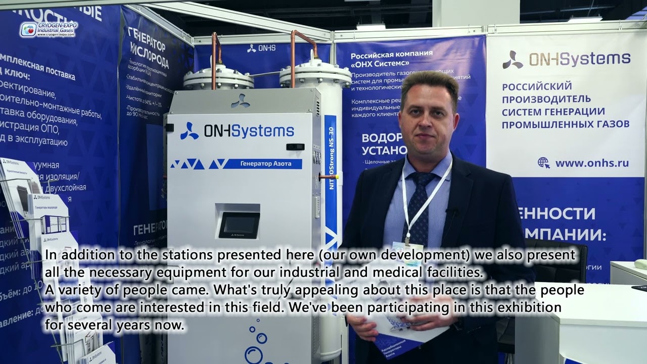 Konstantin Kovrigin (ONH Systems / Moscow) about Cryogen-Expo. Industrial Gases 2025 Exhibition