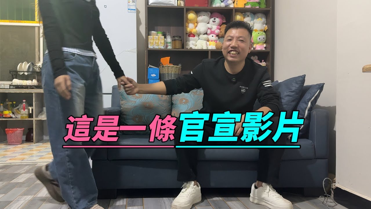 這是一條官宣影片，看看你們猜對我女朋友是誰了嗎？