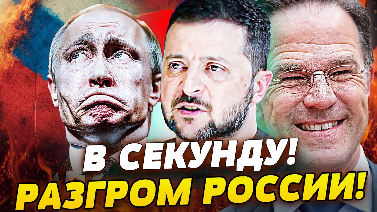 💥ВОТ ЭТО ДА! МОСКВУ ОКРУЖИЛИ! УКРАИНА ПЕРЕВЕРНУЛА ИГРУ! ЯПОНИЯ и НАТО ПРОДАВИЛИ!