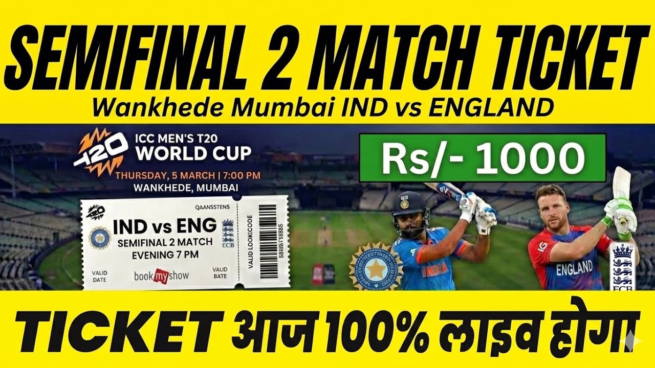 Wankhede Stadium Semifinal 2 Ticket Booking LIVE | T20 World Cup 2026 How To Book Ticket