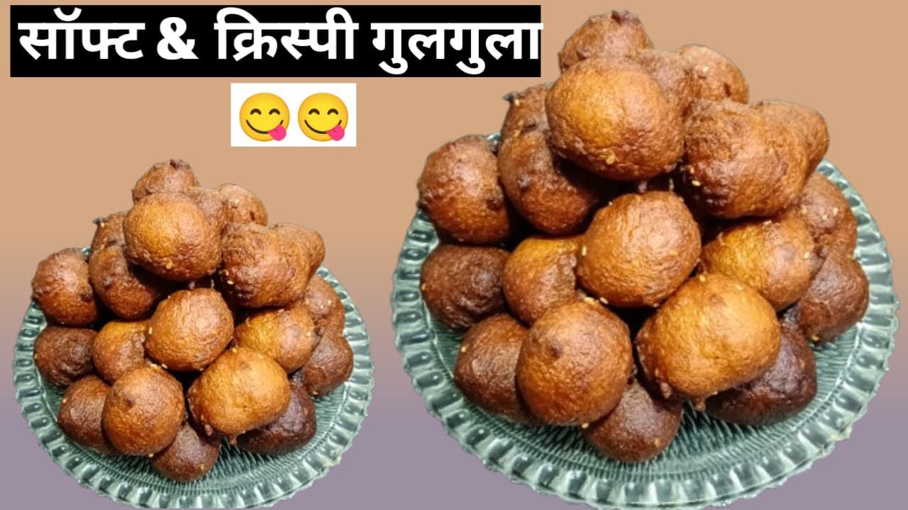 Ramadan Special Gulgule Recipe😍 | Soft, Crispy & Easy Iftar Sweet | Gulgula Recipe #viral #sweet 