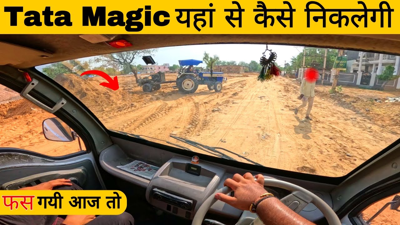 Driving Tata Magic In Village OFF ROAD 🥵