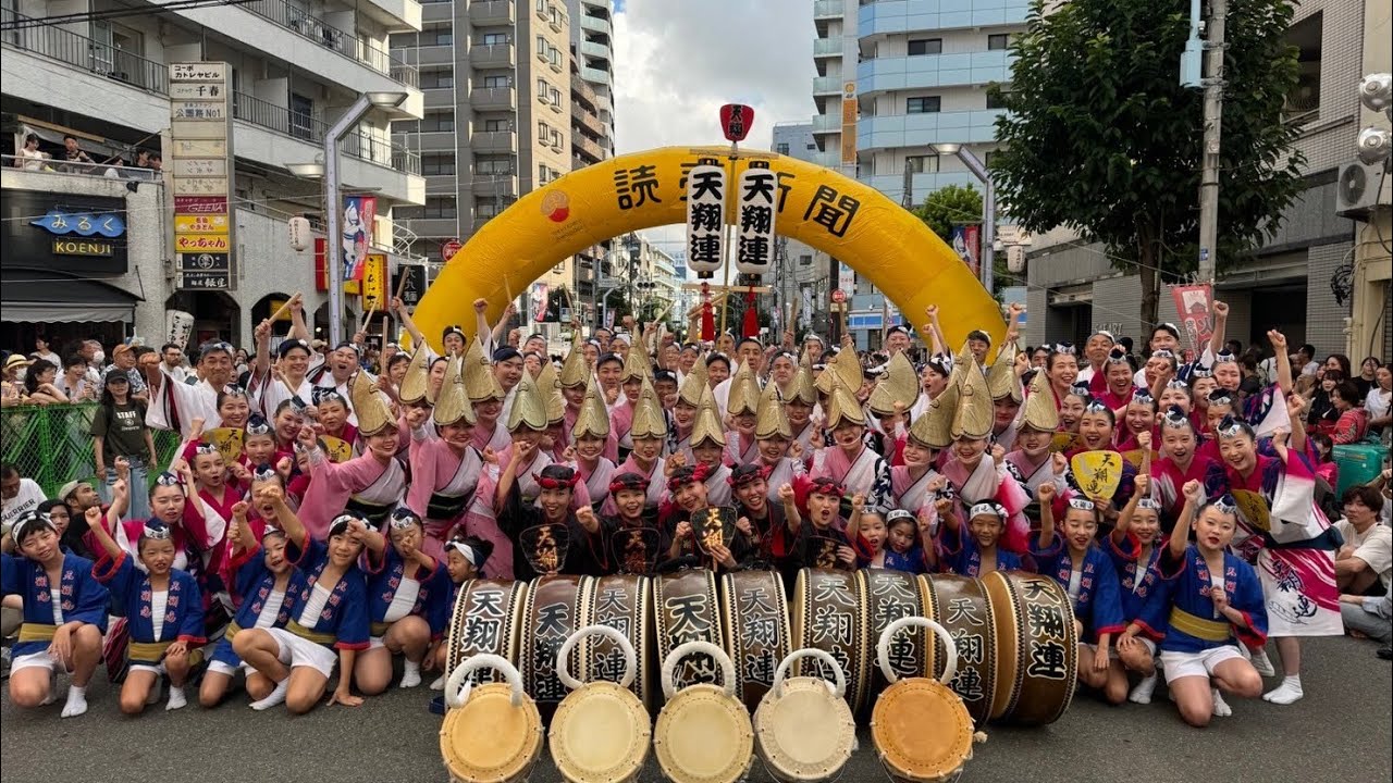 第65回 東京高円寺阿波おどり@天翔連