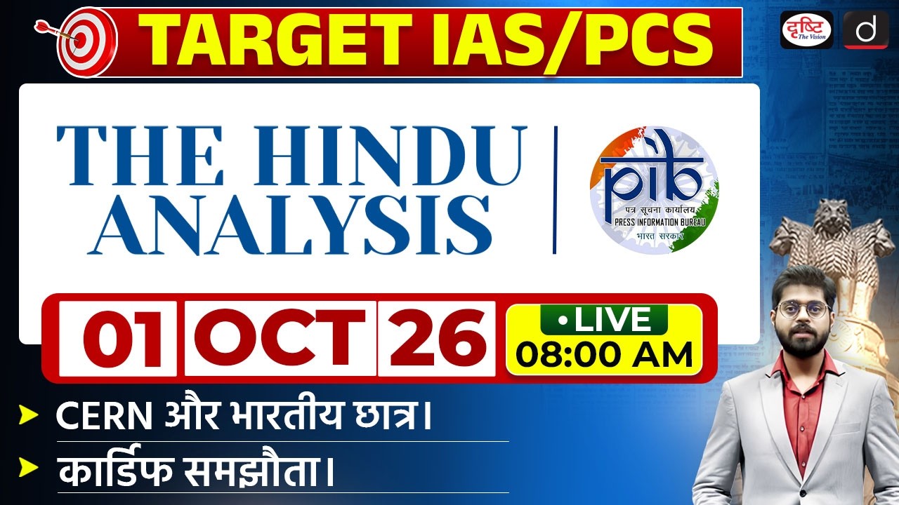 The Hindu Newspaper Analysis & PIB | 01 October 2026 | Current Affairs for UPSC CSE | Drishti IAS