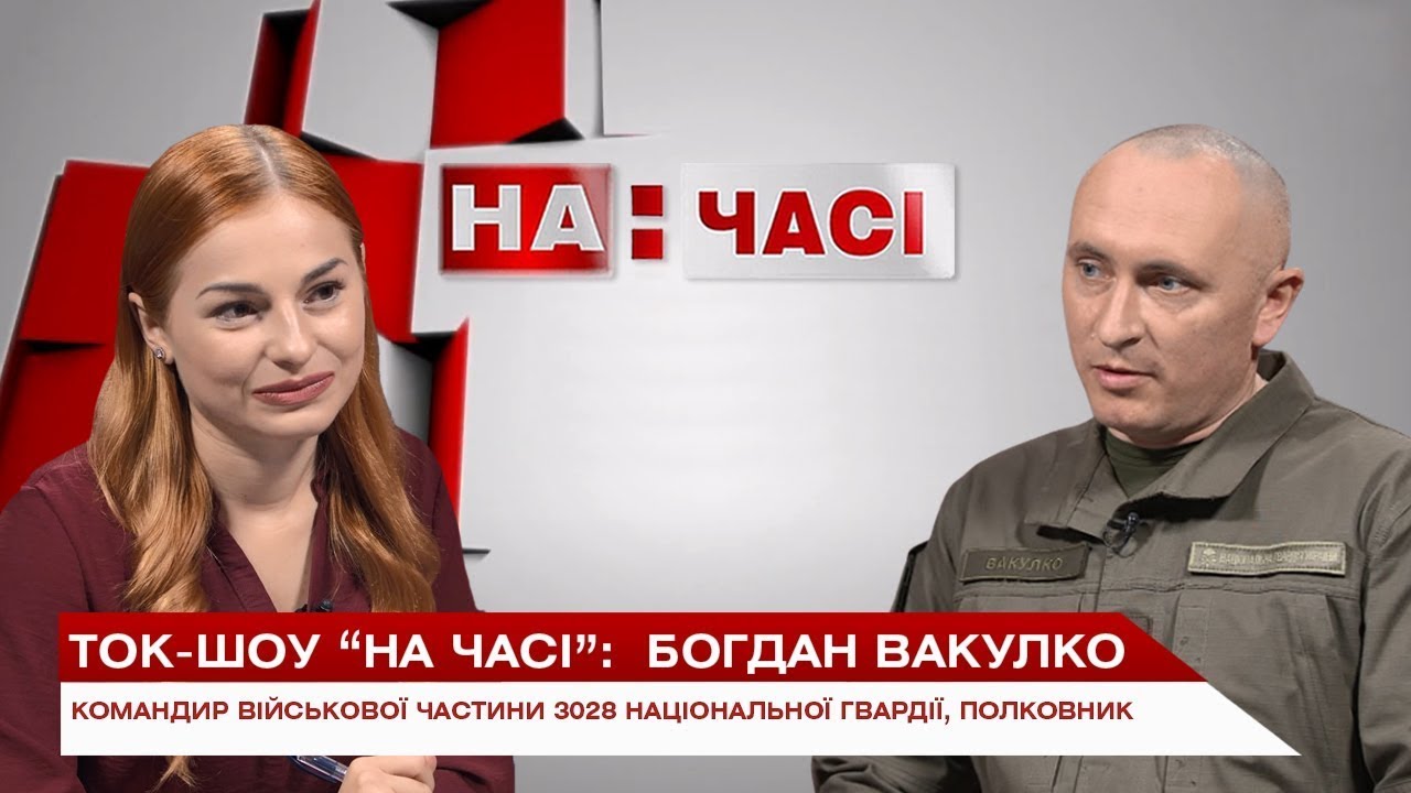 Ток-шоу 