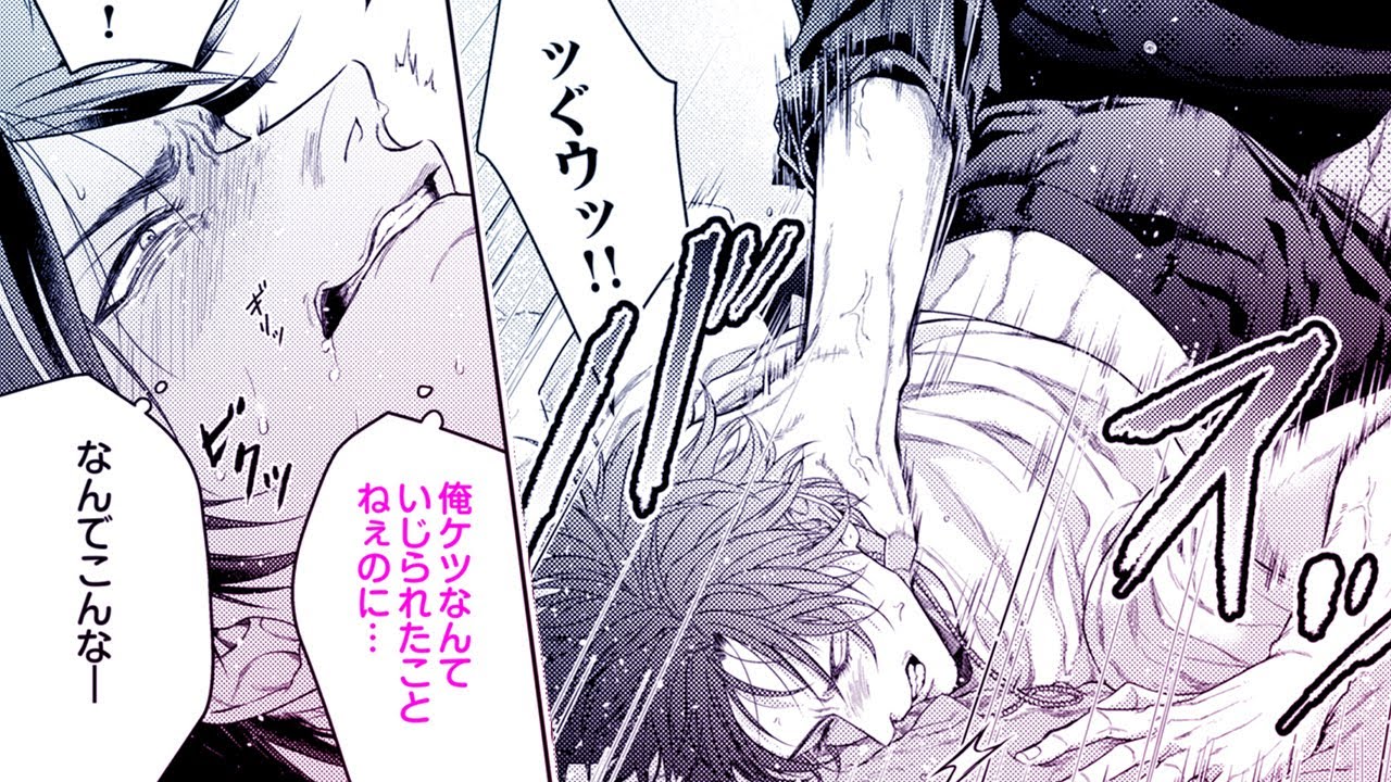 【商業BL漫画】男優同士のS●Xバトルは予想外の気持ち良さでイ●まくり♡【セ●クスバトル・マネーショット】│BL CLLENN【マンガチャンネル】
