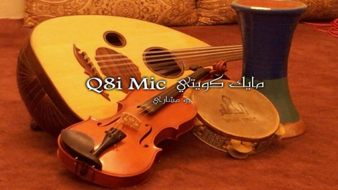 الفنان: خالد الرميضين - يا نديم الصبوات أقبل الليل فهات - ديوانية الديولي 3-6-2014 الثلاثاء
