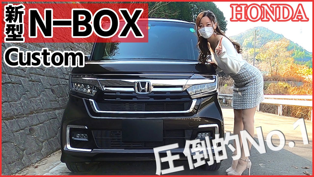 HONDA New N-BOX Custom: японская девушка подробно представляет