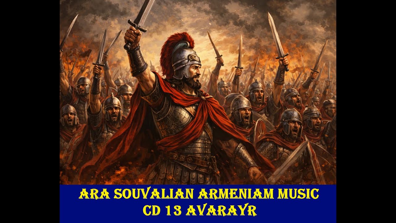 ARA SOUVALIAN ARMENIAN MUSIC CD 13 AVARAYR