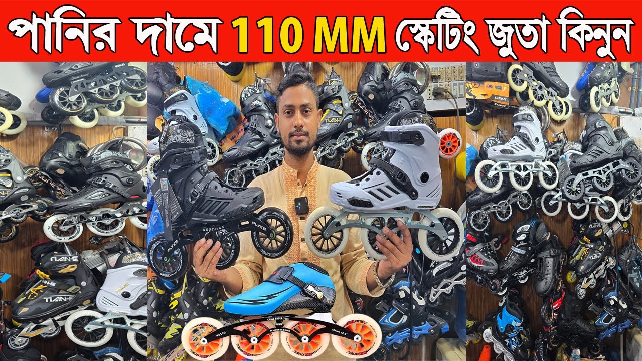 Skating shoes Price in Bangladesh 2025-Professional inline skating shoes-Roller skating shoes in Bd