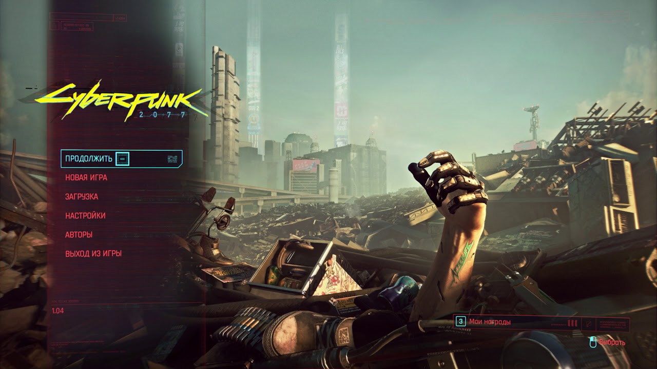 Cyberpunk 2077  OST  - Main Menu Theme